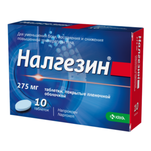 Налгезин Таблетки покрытые оболочкой 275 мг 10 шт