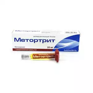 Метортрит Раствор для инъекций шприц10 мг/мл 2 мл