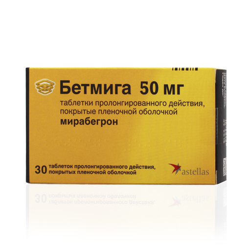 Бетмига Таблетки пролонгированного действия 50 мг 30 шт