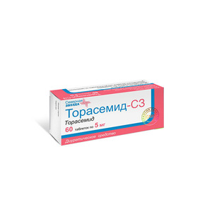 цена Торасемид-СЗ Таблетки 5 мг 60 шт