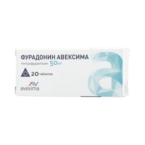 Фурадонин Авексима Таблетки 50 мг 20 шт фурадонин авексима таб 100мг 20