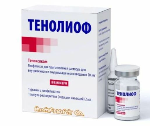 Тенолиоф Лиофилизат для приготовления раствора для внутривенного и внутримышечного введения + растворитель вода для инъекций флакон 20 мг 2 мл ампулы 1 шт