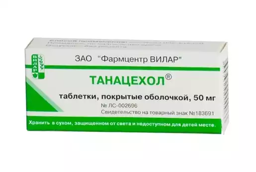 Танацехол Таблетки покрытые оболочкой 50 мг 30 шт