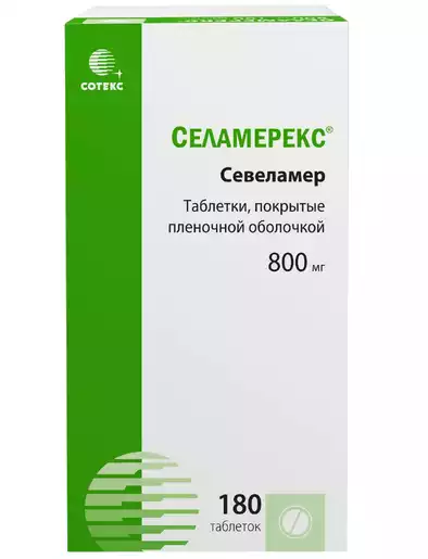 Селамерекс таблетки 800 мг 180 шт