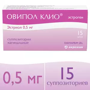 Овипол Клио® Суппозитории вагинальные 0.5 мг 15 шт