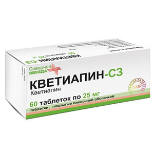 Кветиапин-СЗ Таблетки 25 мг 60 шт