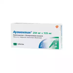 Аугментин Таблетки 250 мг + 125 мг 20 шт