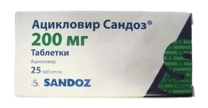 Ацикловир-Сандоз Таблетки 200 мг 25 шт
