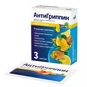АнтиГриппин Порошок для приготовления Раствора для приема внутрь медово-лимонный пакетики 3 шт