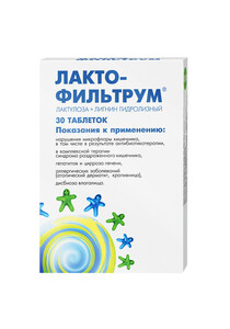 Лактофильтрум Таблетки 355 мг + 120 мг 30 шт