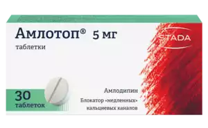 Амлотоп Таблетки 5 мг 30 шт