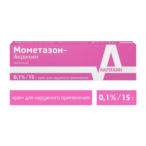 Мометазон-Акрихин Унидерм Крем для наружного применения 0,1 % 15 г
