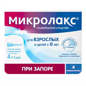 Микролакс® Микроклизмы 5 Мл 4 Шт Купить По Цене 395,0 Руб В Москве.