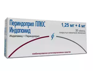 Периндоприл + индапамид Таблетки покрытые пленочной оболочкой 1,25 мг + 4 мг 30 шт