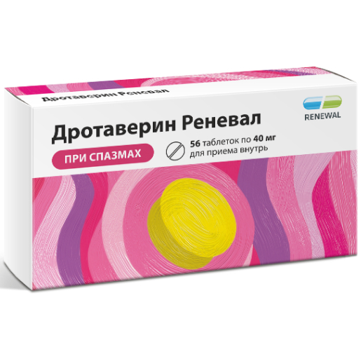 Дротаверин Таблетки 40 мг 56 шт