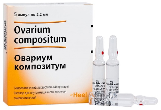 Овариум Композитум Раствор для инъекций 2,2 мл 5 шт