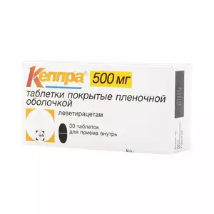 Кеппра Таблетки покрытые пленочной оболочкой 500 мг 30 шт