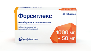 Форсиглекс Таблетки 1000 мг + 50 мг 56 шт цена и фото