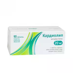 Кардиолип Таблетки покрытые пленочной оболочкой 20 мг 90 шт