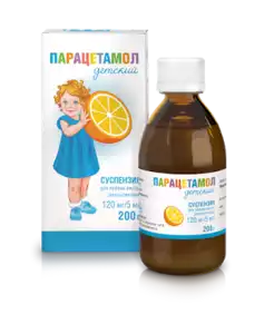 Парацетамол Суспензия для детей апельсин 120 мг/5 мл 200