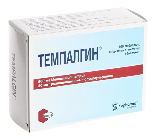Темпалгин Таблетки покрытые оболочкой 500 мг 100 шт