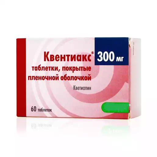 Кветиапин таблетки 300 мг  60 шт
