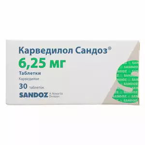 Карведилол Сандоз Таблетки 6,25 мг 30 шт