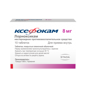 цена Ксефокам Таблетки покрытые оболочкой 8 мг 10 шт