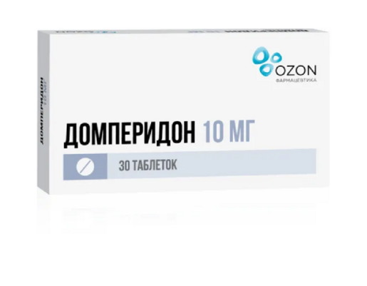 Домперидон Таблетки покрытые пленочной оболочкой 10 мг 30 шт