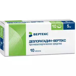 Дезлоратадин-Вертекс Таблетки 5 мг 10 шт