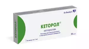 Кеторол Раствор для инъекций 30 мг/мл ампулы 1 мл 10 шт