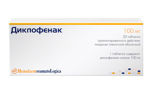 Диклофенак таблетки пролонгированного действия 100 мг 20 шт