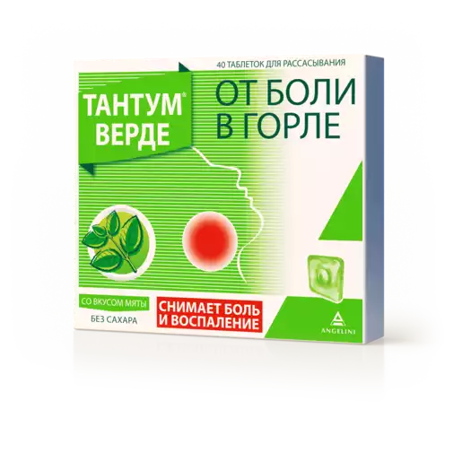 Тантум Верде Таблетки для рассасывания со вкусом мяты 3 мг 40 шт