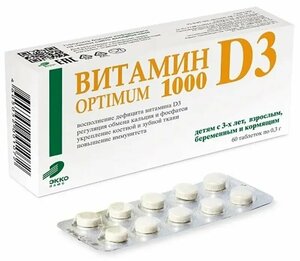 цена Витамин D3 Оптимум Таблетки 1000 МЕ 300 мг 60 шт