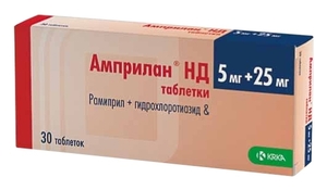 Амприлан НД Таблетки 5 мг + 25 мг 30 шт