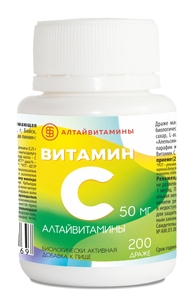 Витамин С 50 мг Алтайвитамины Драже по 0,25 г 200 шт