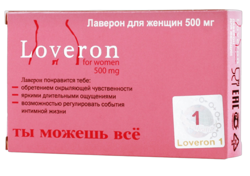 Лаверон для женщин 500 мг Таблетка массой 700 мг 1 шт