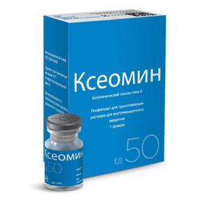 Ксеомин Лиофилизат для приготовления раствора для внутримышечного введения 50 ЕД 1 шт