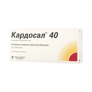 Кардосал 40 Таблетки покрытые пленочной оболочкой 40 мг 28 шт