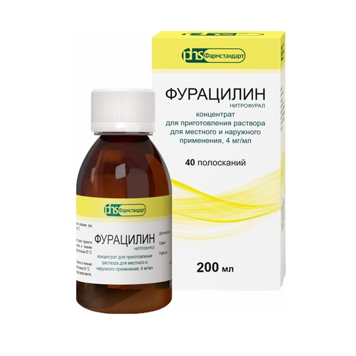 Фурацилин Концентрат для приготовления раствора для местного и наружного применения 4 мг/мл 200 мл