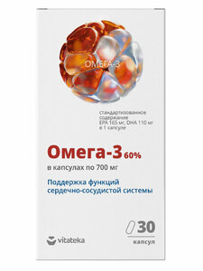 Vitateka Омега-3 60 % Капсулы 700 мг 30 шт kaged омега 3 триглицериды и рыбий жир премиального качества 1500 мг 60 мягких таблеток