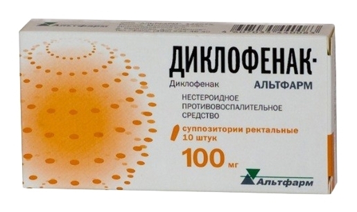 Диклофенак-Альтфарм Суппозитории ректальные 100 мг 10 шт