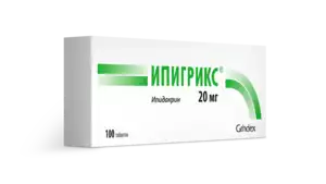 Ипигрикс Таблетки 20 мг 100 шт