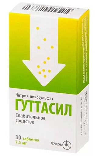 Гуттасил Таблетки 7,5 мг 30 шт