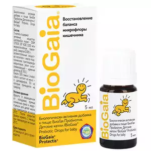 BioGaia Пробиотик Капли для детей 5 мл