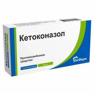 Кетоконазол суппозитории вагинальные 400 мг 10 шт