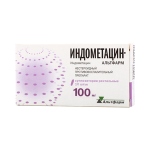 Индометацин Берлин-Хеми Суппозитории ректальные 100 мг 10 шт 35593