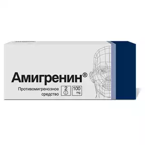 Амигренин Таблетки покрытые оболочкой 100 мг 2 шт