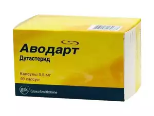 Аводарт Капсулы 0,5 мг 90 шт