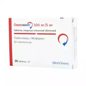 Глюкованс Таблетки 5 мг + 500 мг 30 шт